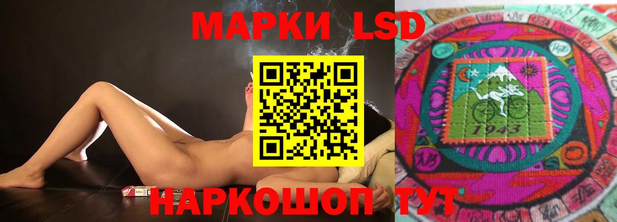 Лсд 25 экстази ecstasy  Вход с VPN  Лсд 25 экстази кислота  Лсд 25 экстази  Серпухов 