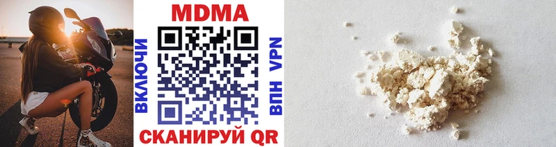 MDMA crystal Серпухов