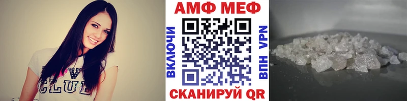 KRAKEN сайт  Серпухов  МЕТАМФЕТАМИН мет 