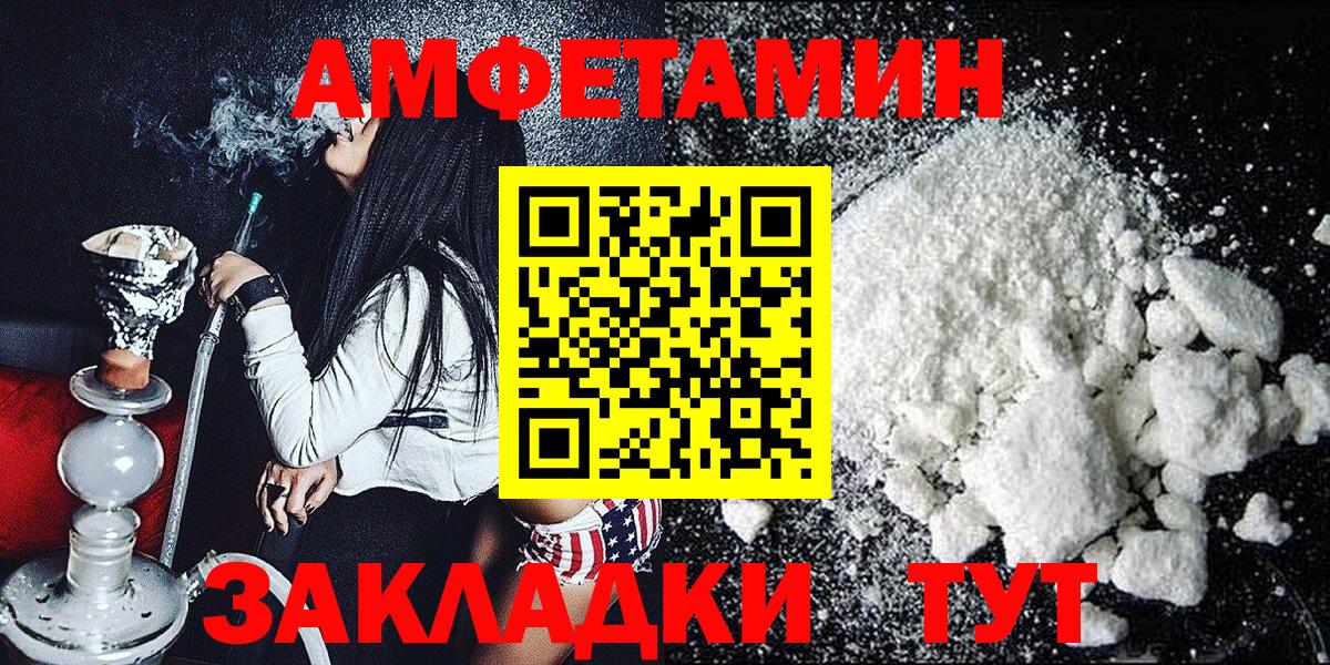 МЕТАМФЕТАМИН винт  Вход с VPN  Серпухов 