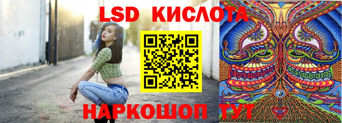 Наркотические марки 1,5мг  Вход с VPN  Серпухов  Наркотические марки 1,5мг 