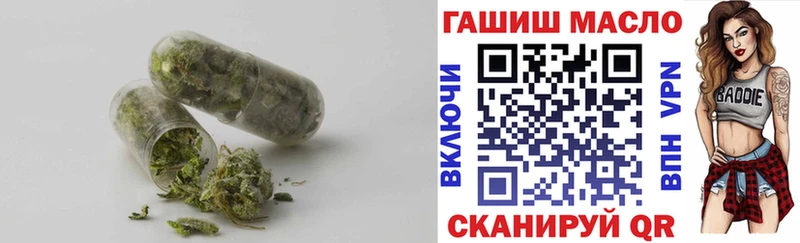 купить наркоту  Серпухов  Дистиллят ТГК жижа 