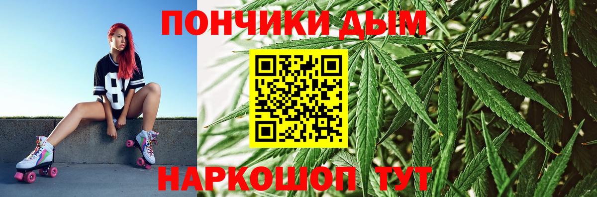 Каннабис марихуана Серпухов